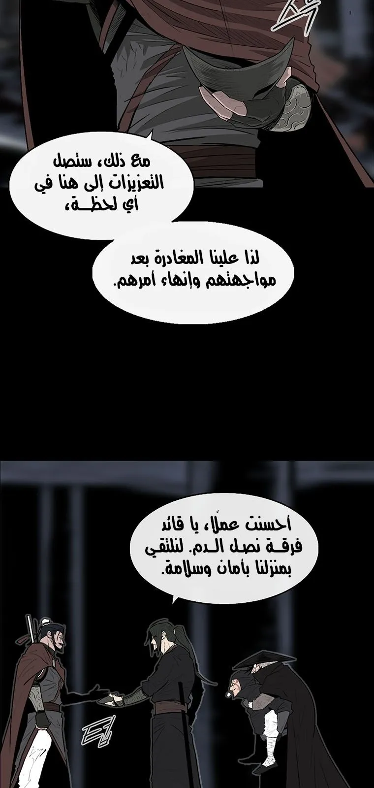 الصفحة 30 من 83