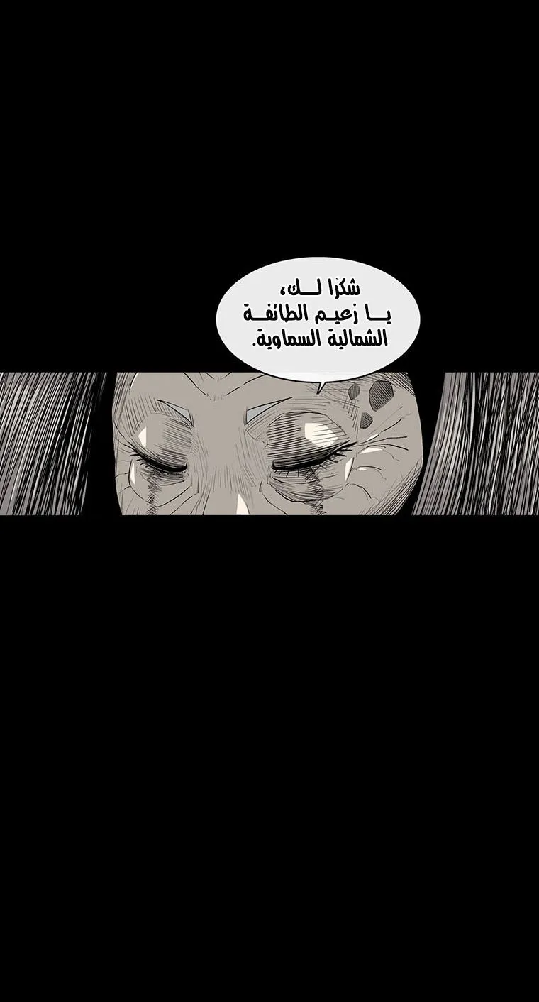 الصفحة 25 من 83