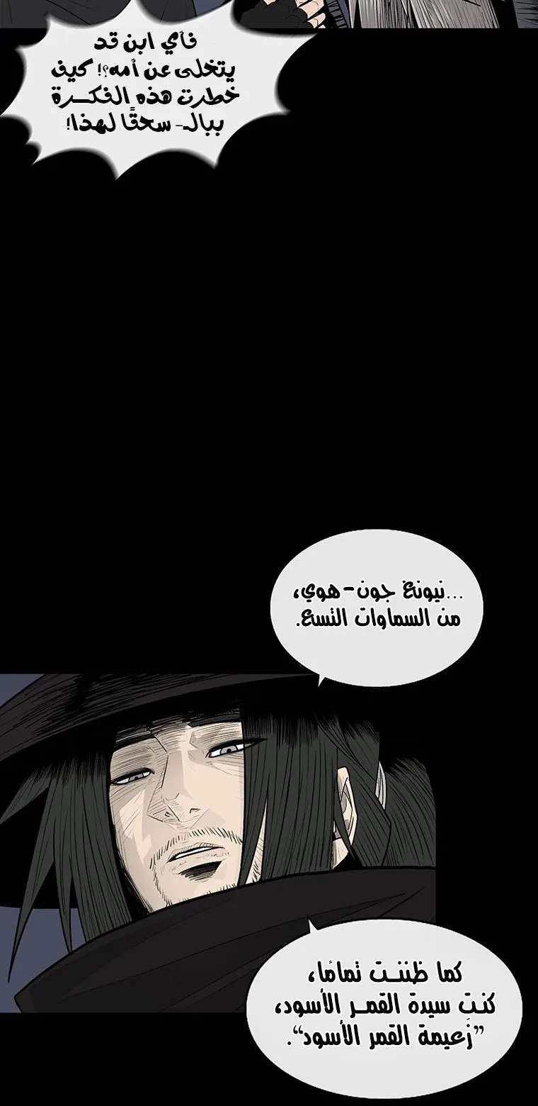 الصفحة 12 من 83