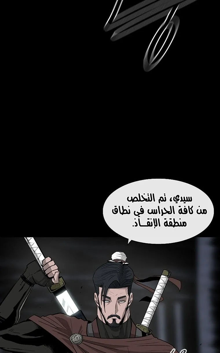 الصفحة 29 من 83