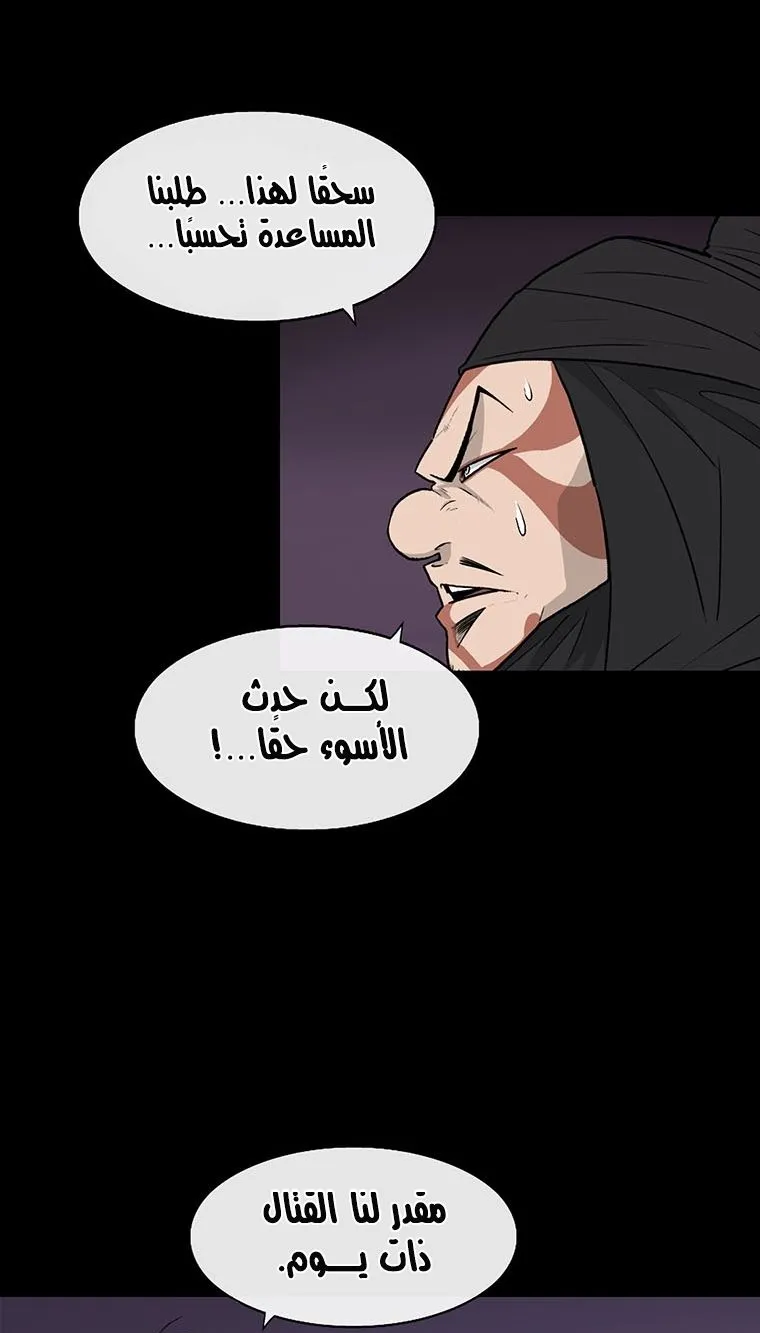 الصفحة 44 من 83