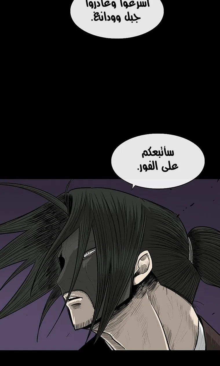 الصفحة 46 من 83