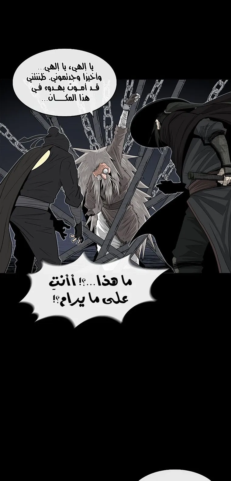 الصفحة 9 من 83