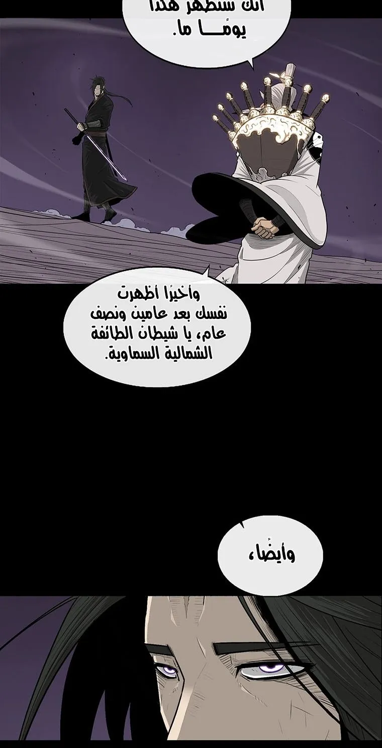 الصفحة 55 من 83