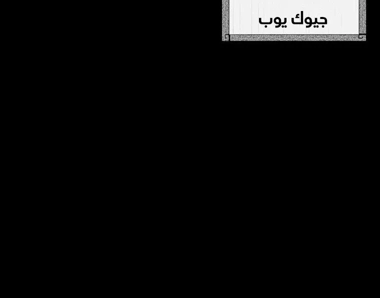 الصفحة 42 من 83