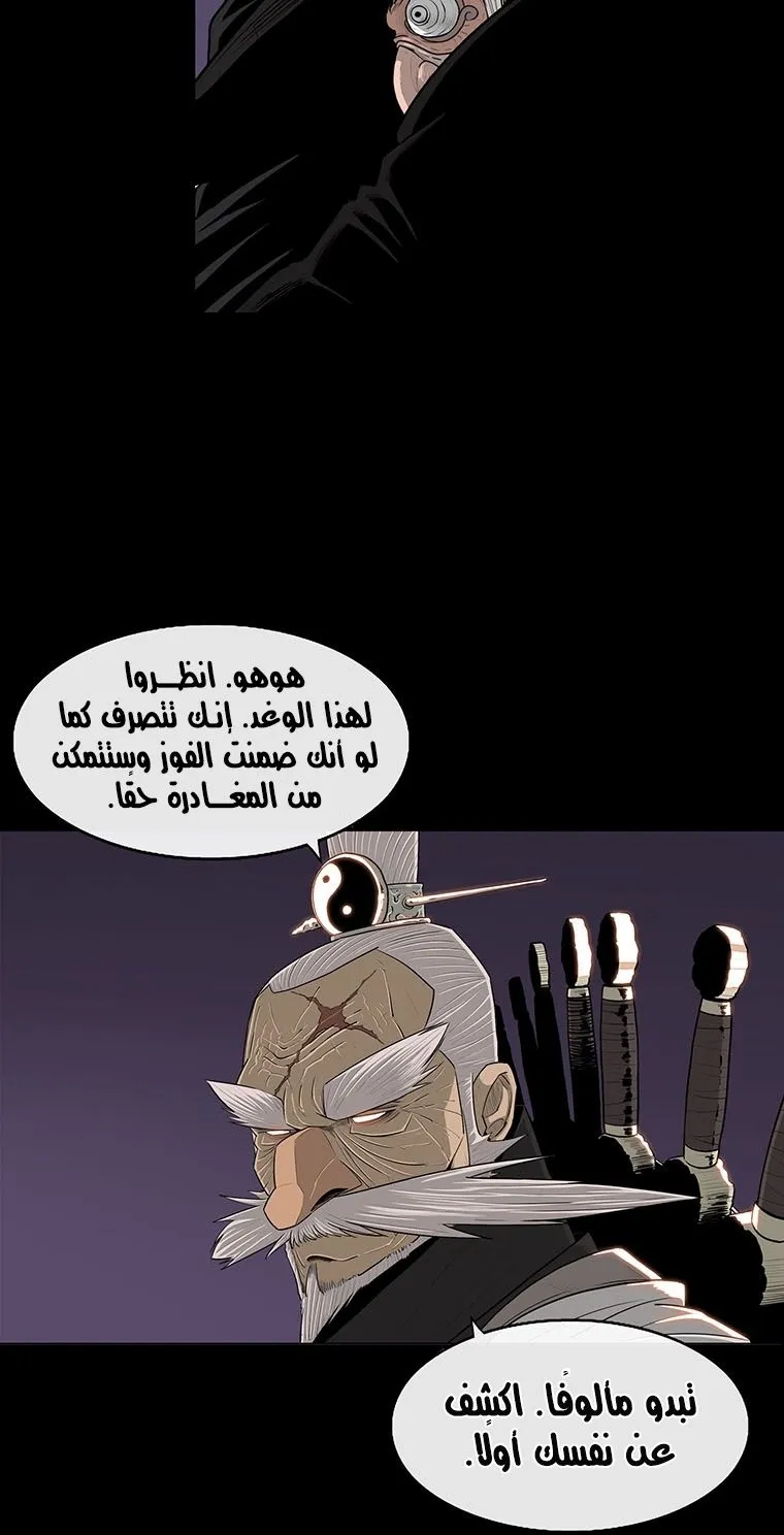 الصفحة 49 من 83