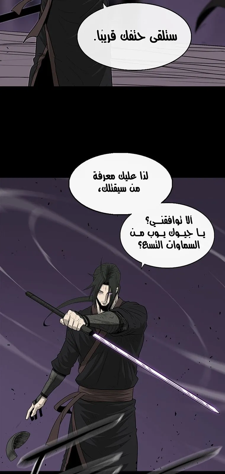 الصفحة 51 من 83