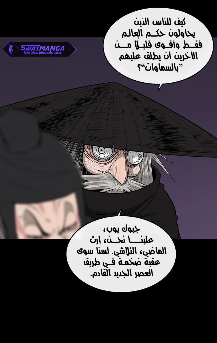الصفحة 43 من 83