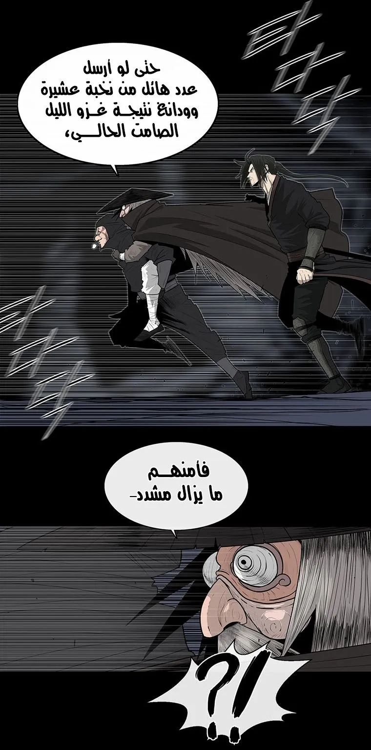 الصفحة 27 من 83