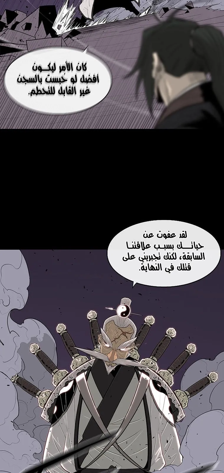 الصفحة 40 من 83