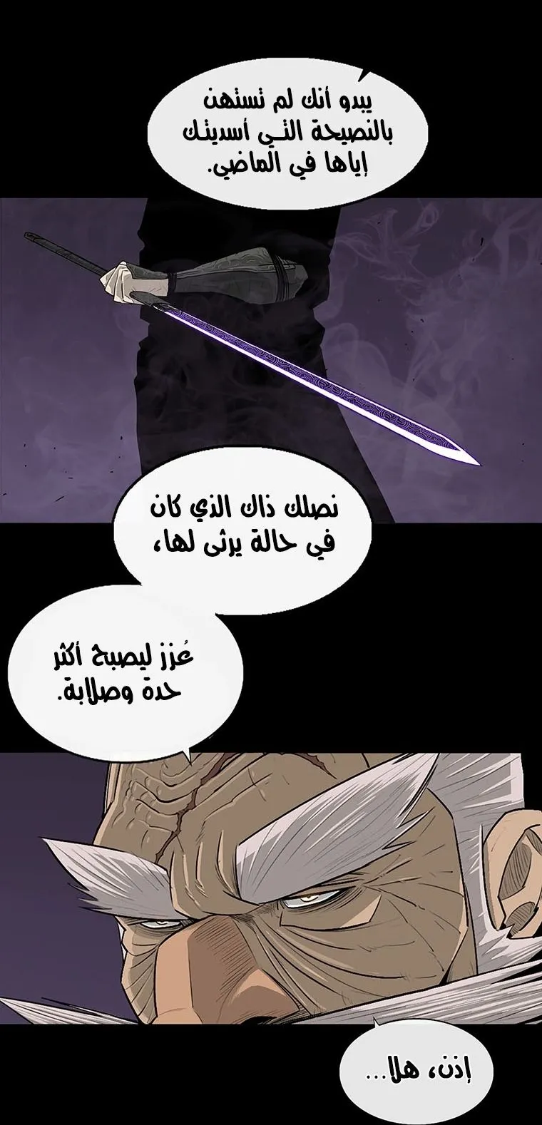 الصفحة 56 من 83