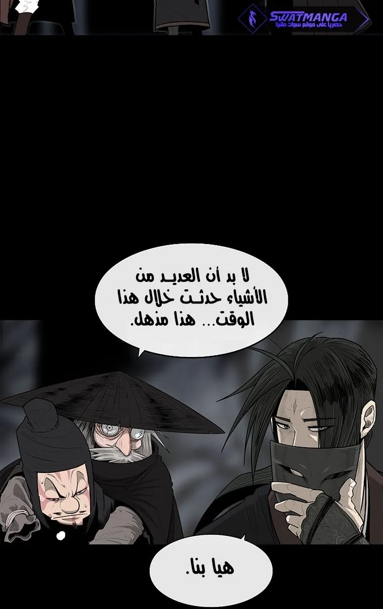 الصفحة 31 من 83