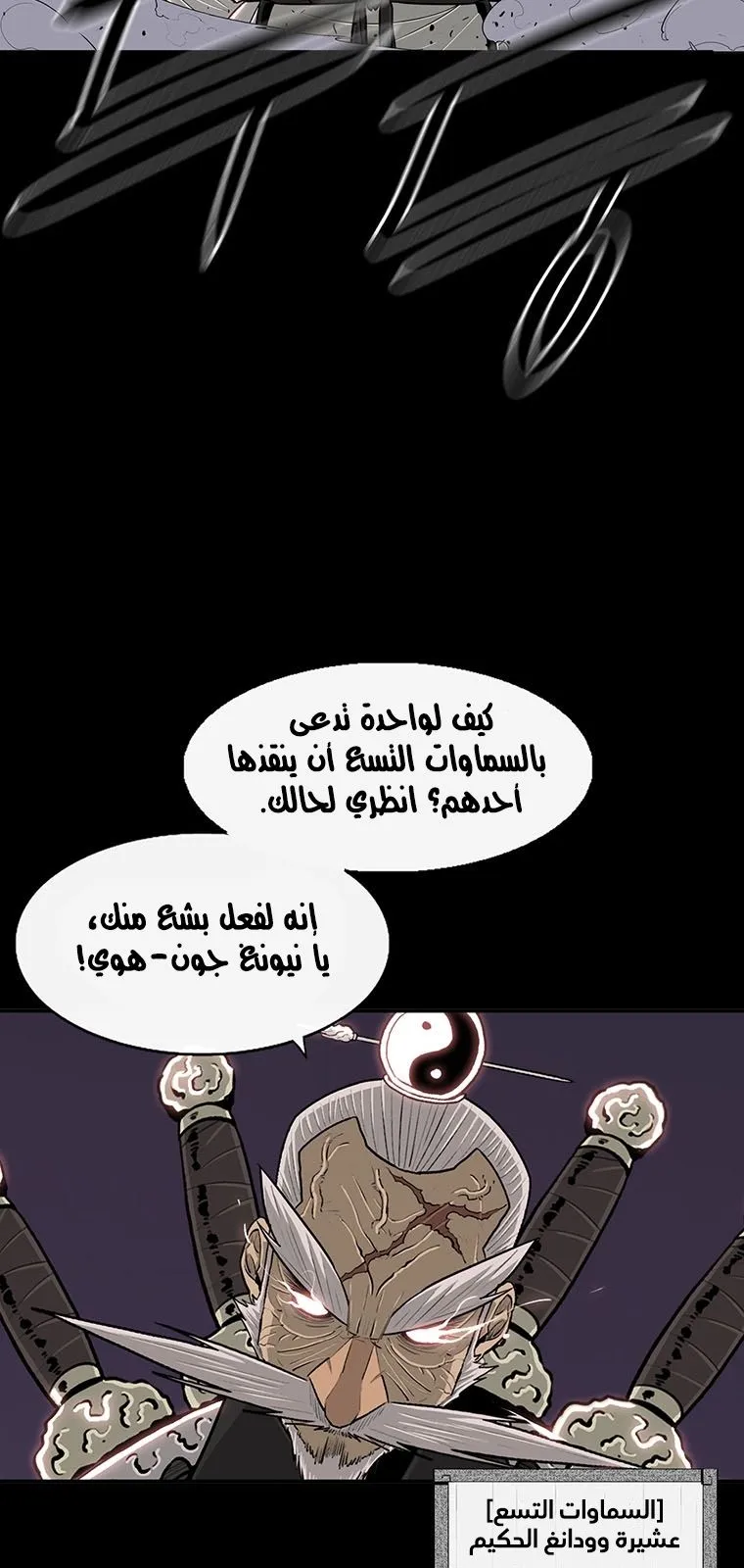 الصفحة 41 من 83