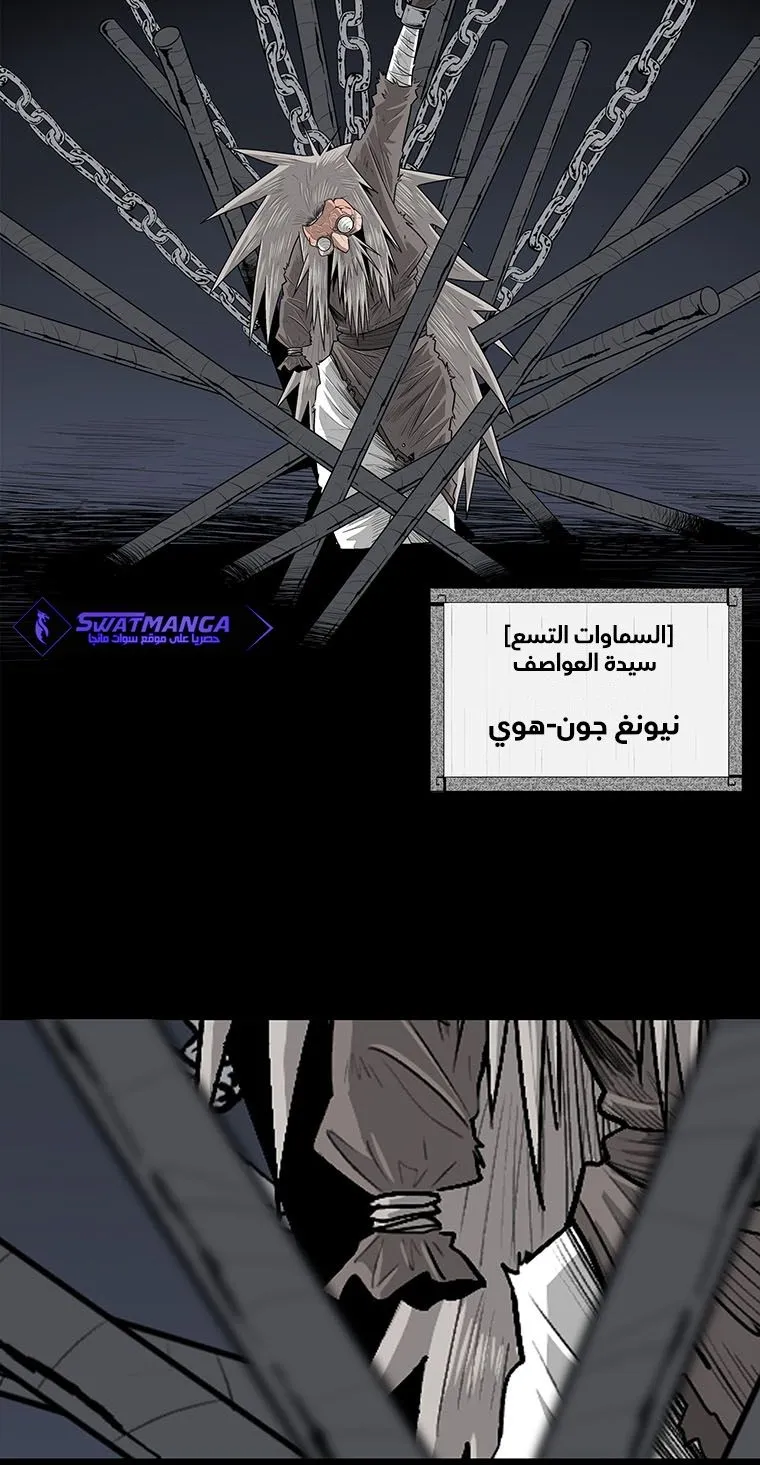 الصفحة 4 من 83
