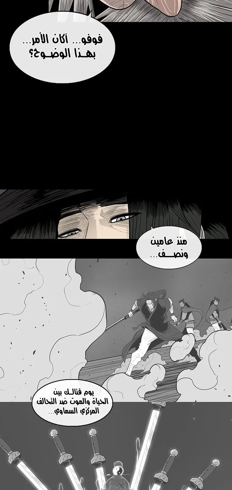 الصفحة 14 من 83