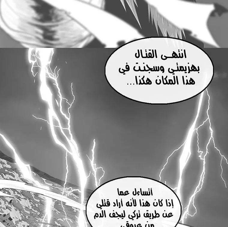 الصفحة 17 من 83