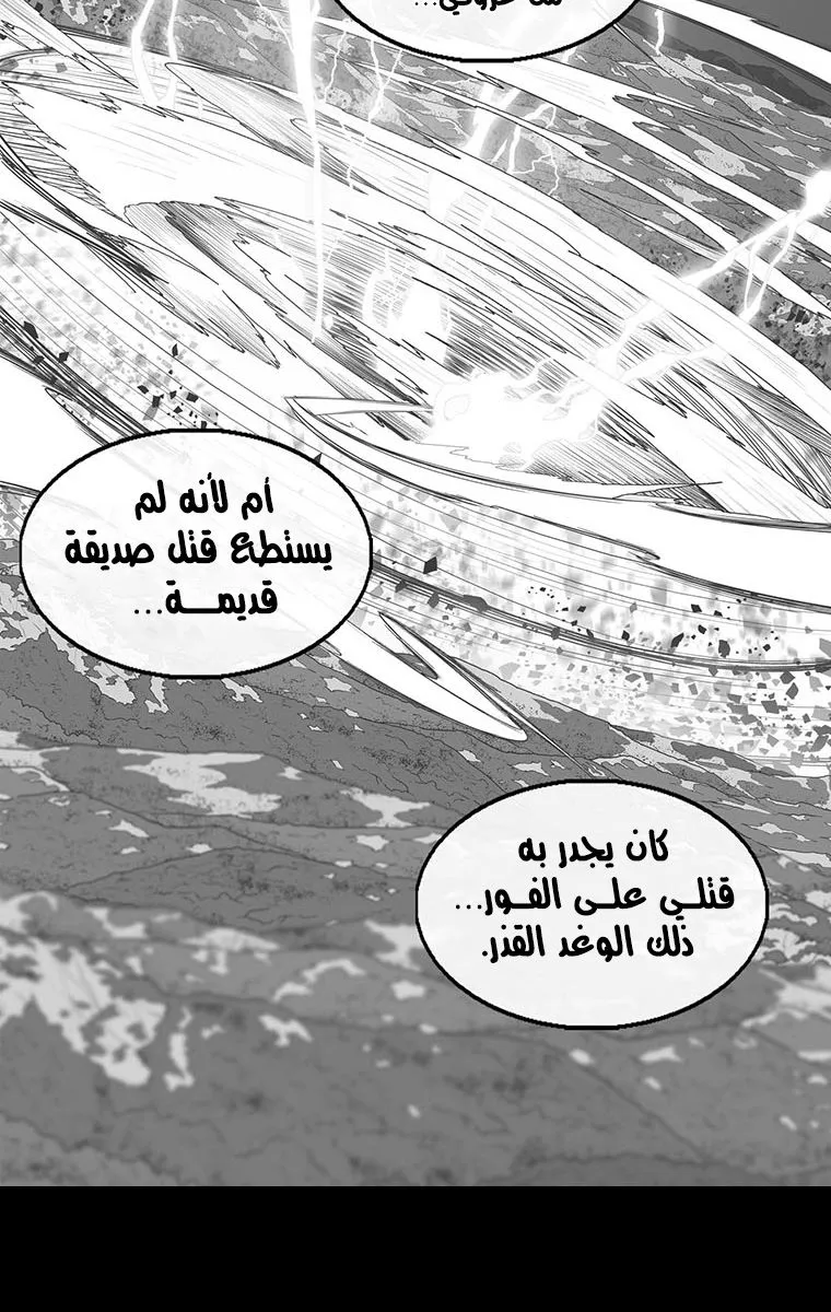 الصفحة 18 من 83