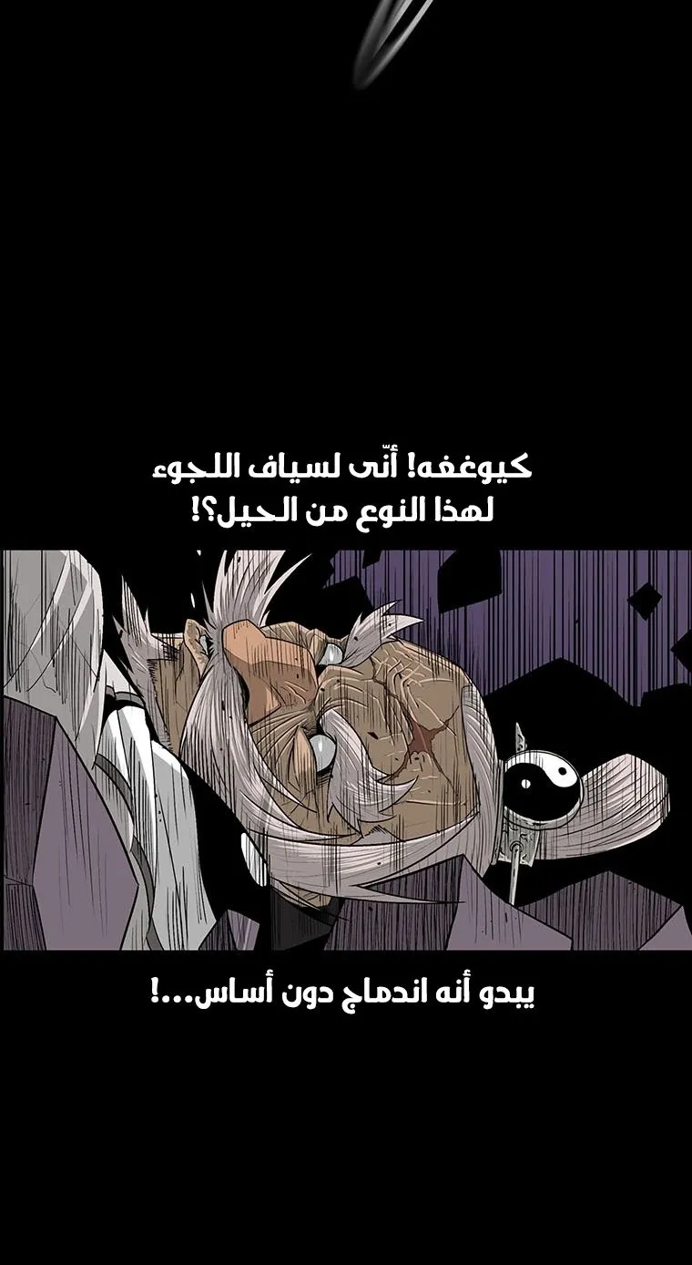 الصفحة 70 من 83