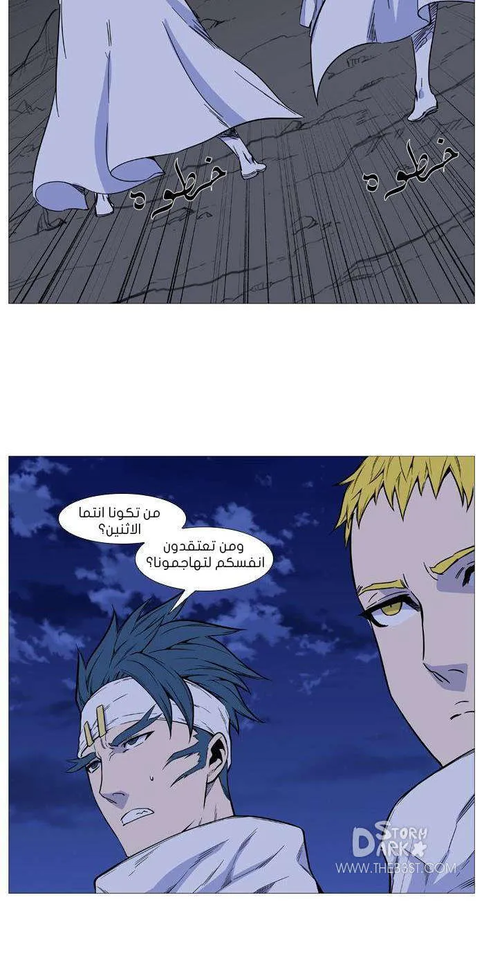 الصفحة 31 من 58