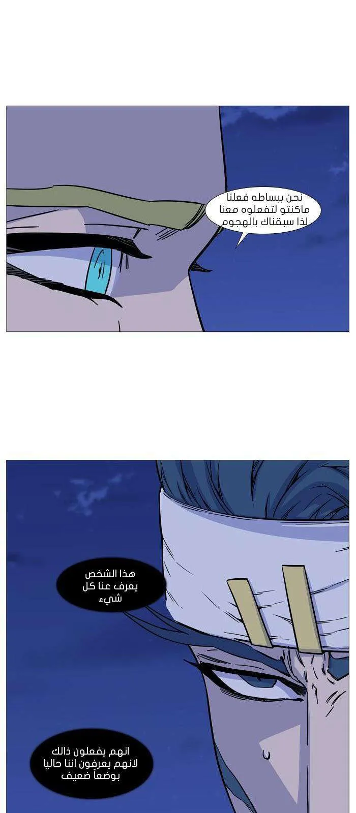 الصفحة 35 من 58