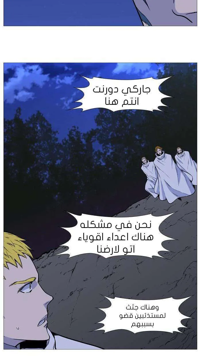 الصفحة 36 من 58
