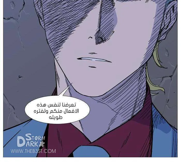 الصفحة 58 من 58