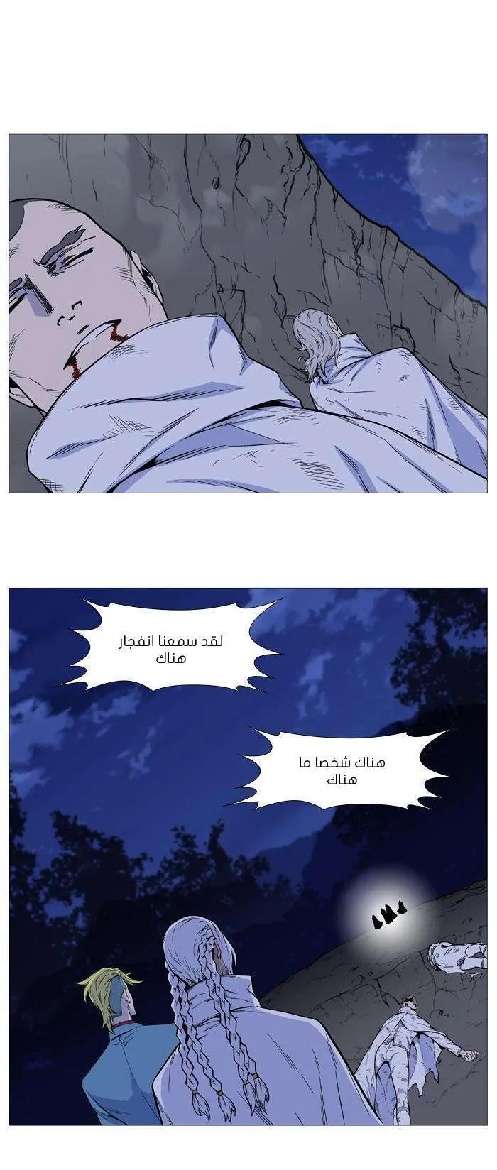 الصفحة 11 من 58