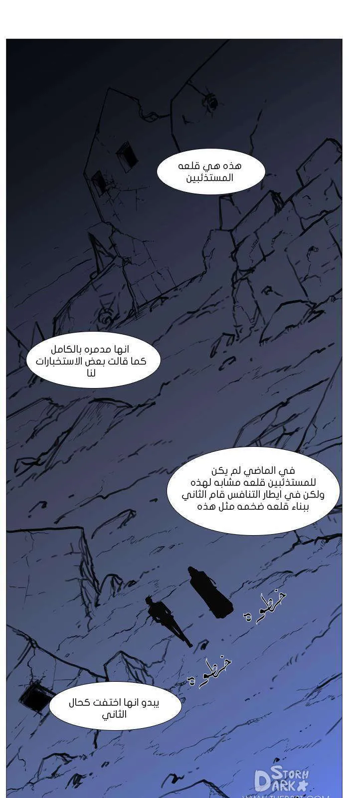 الصفحة 22 من 58