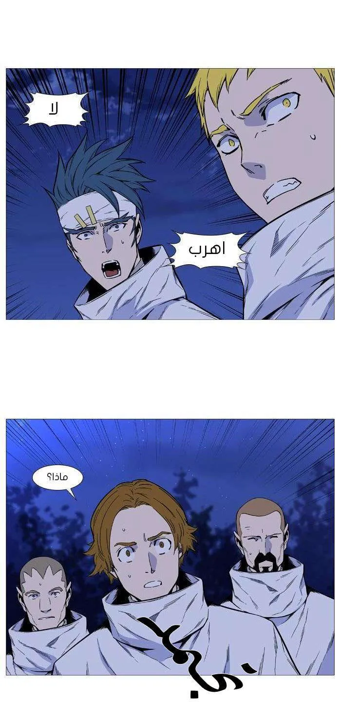 الصفحة 38 من 58