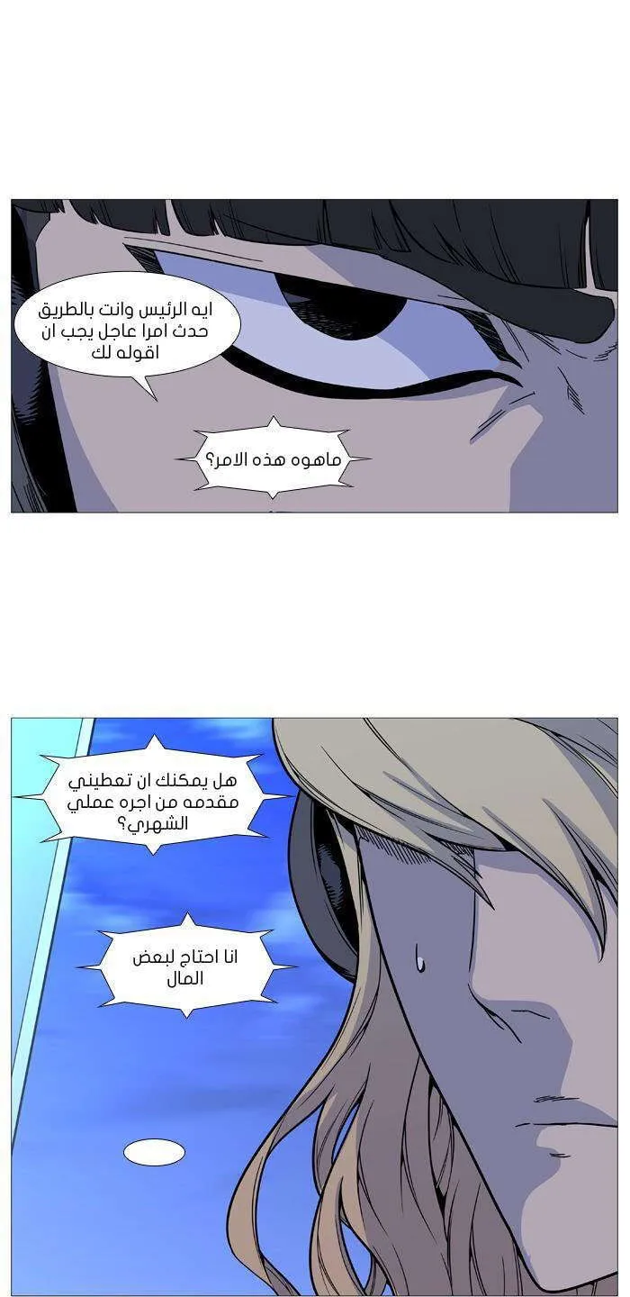 الصفحة 4 من 58