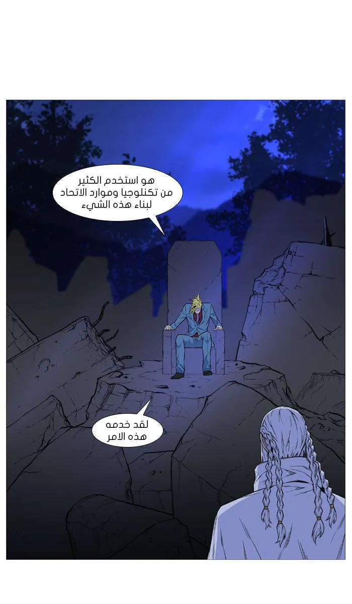 الصفحة 24 من 58