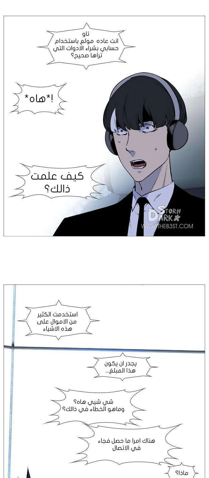 الصفحة 7 من 58