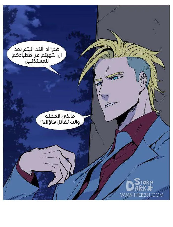الصفحة 53 من 58