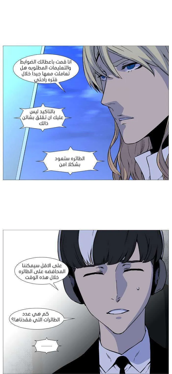 الصفحة 3 من 58