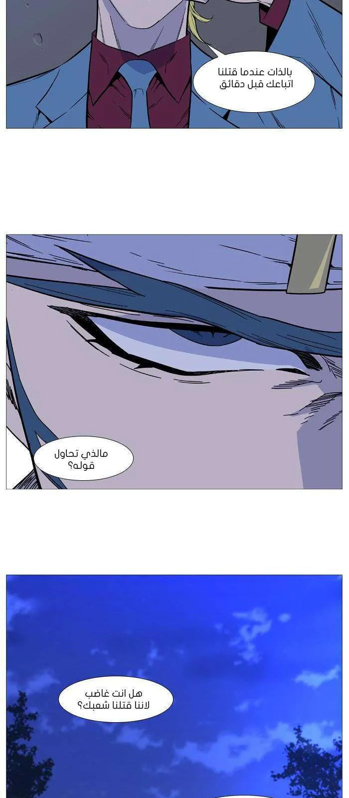 الصفحة 56 من 58