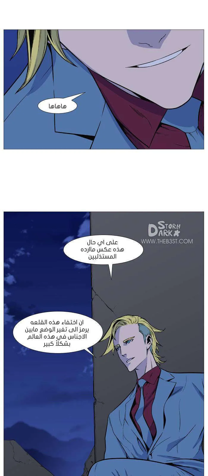 الصفحة 25 من 58