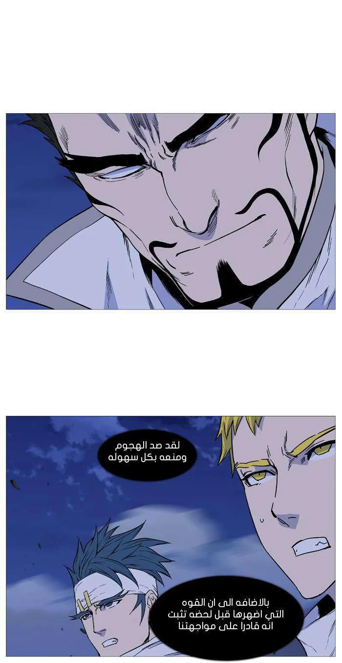 الصفحة 47 من 58