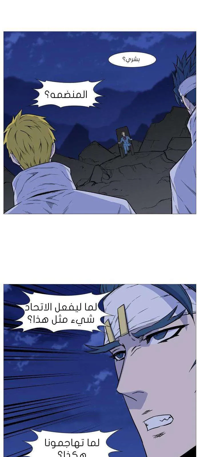 الصفحة 33 من 58