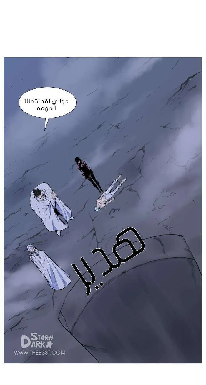 الصفحة 48 من 58