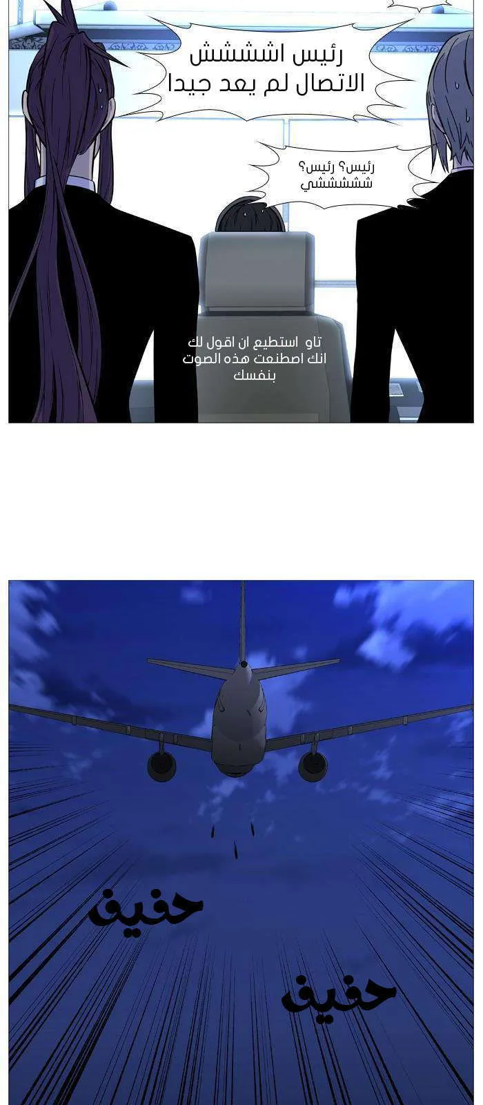 الصفحة 8 من 58