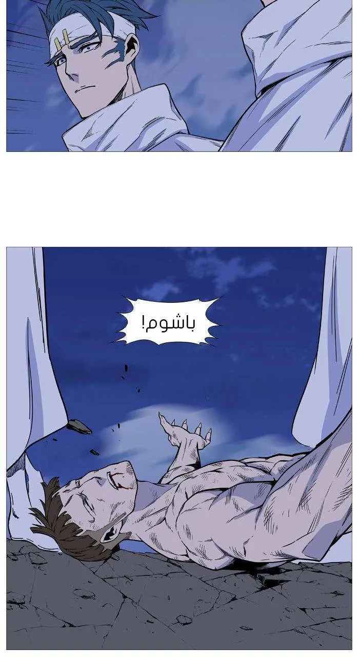 الصفحة 50 من 58