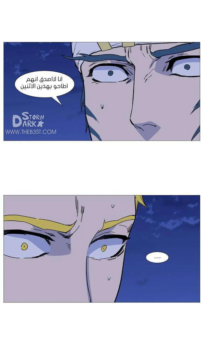 الصفحة 52 من 58