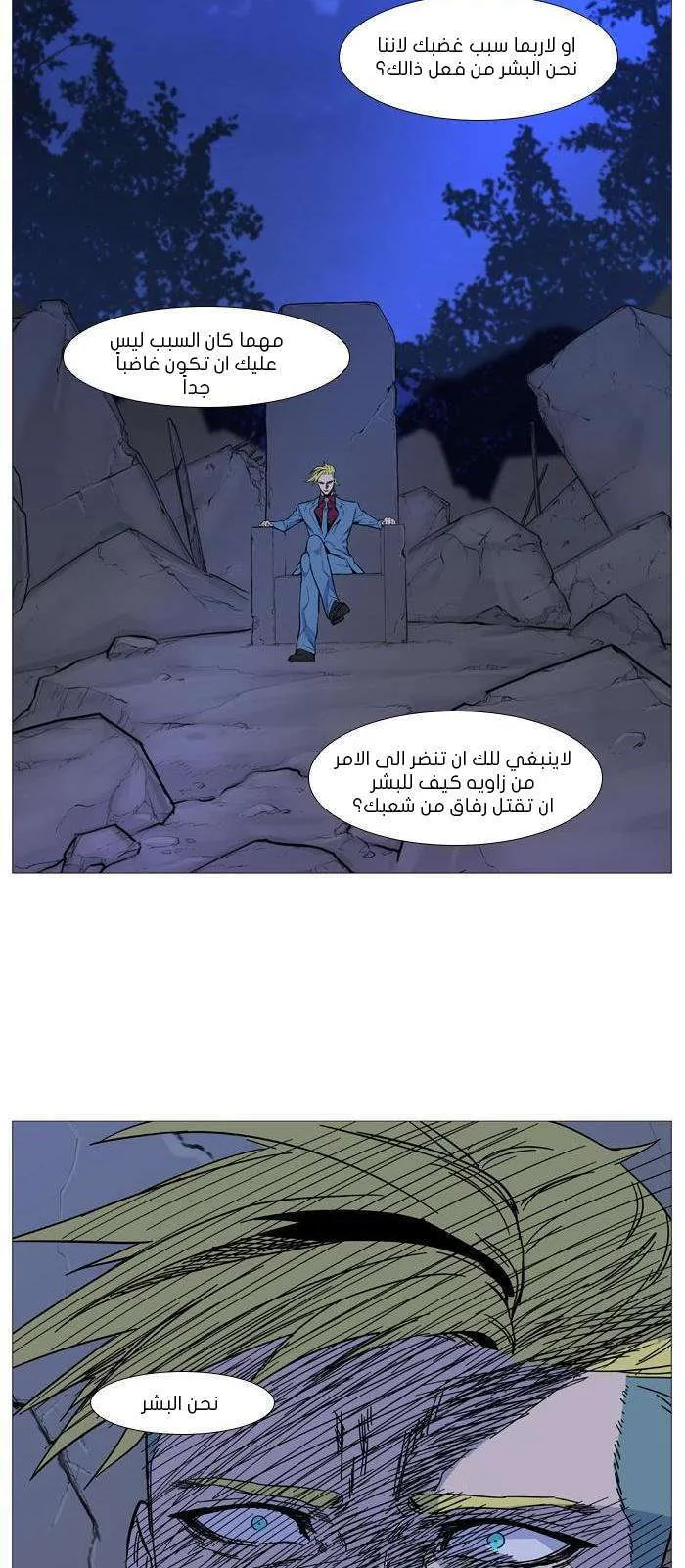 الصفحة 57 من 58
