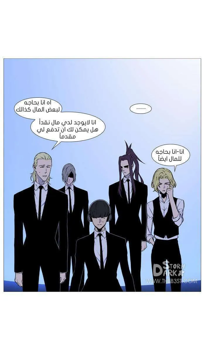 الصفحة 5 من 58
