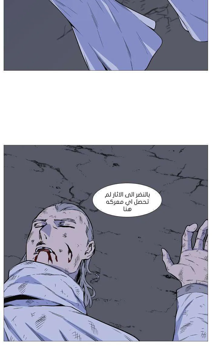 الصفحة 16 من 58