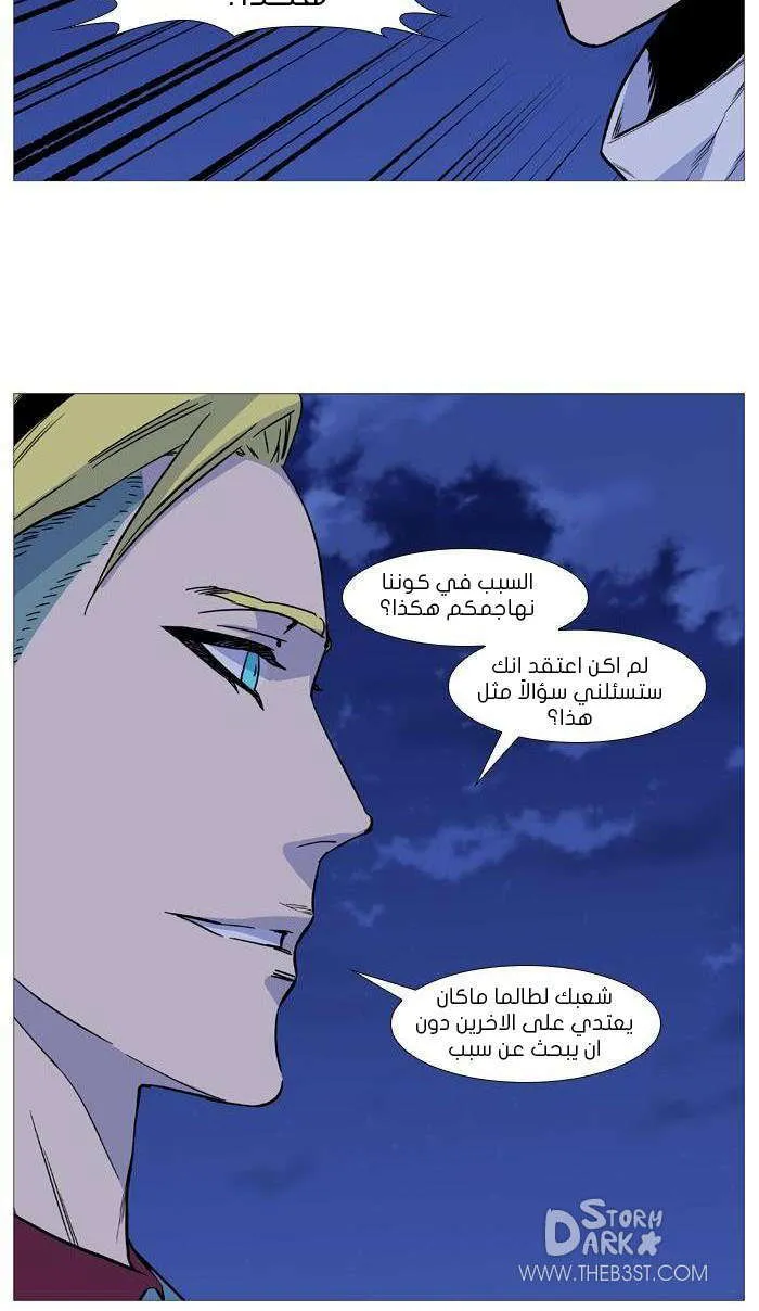 الصفحة 34 من 58