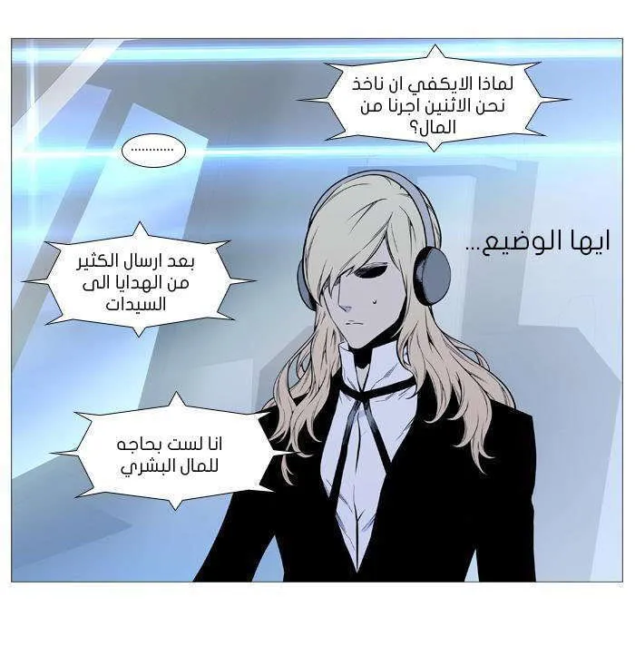 الصفحة 6 من 58