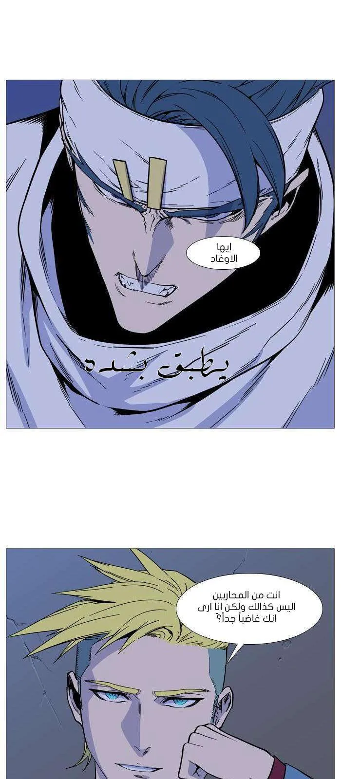الصفحة 55 من 58