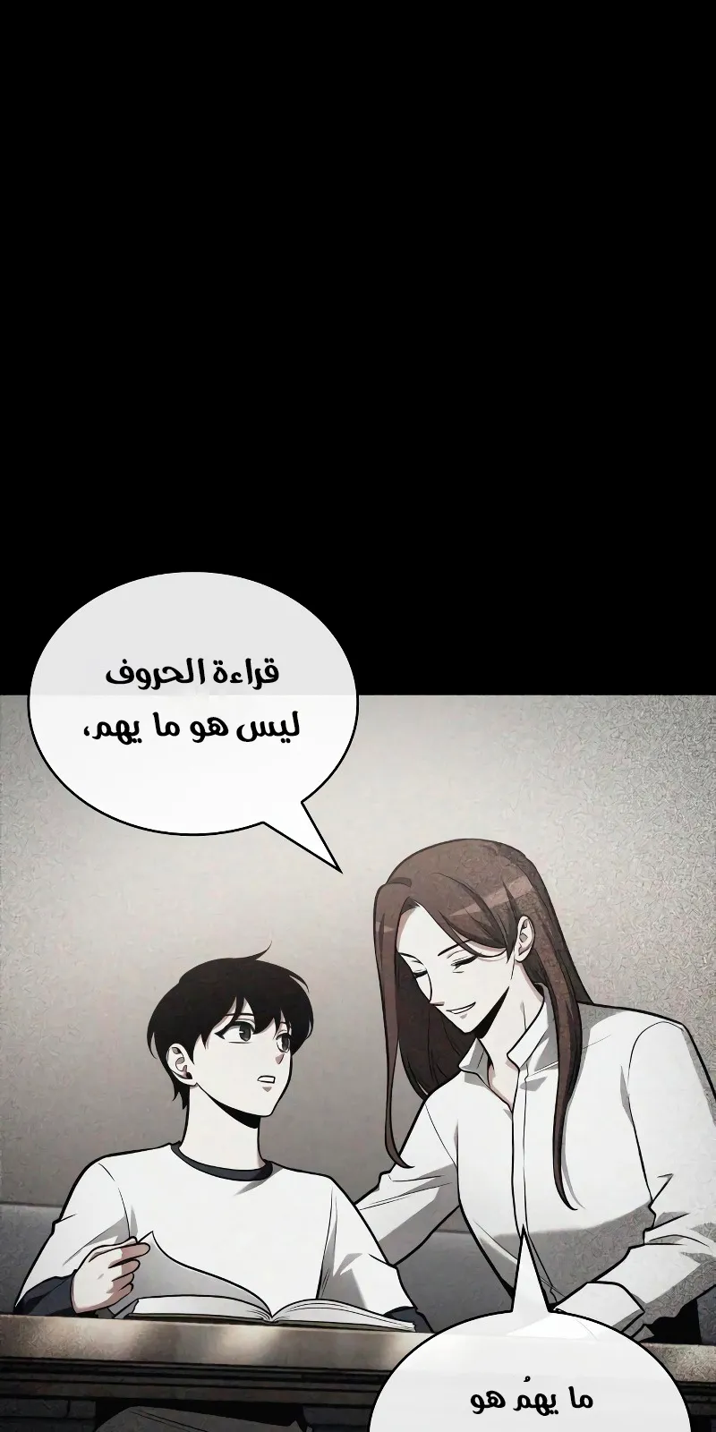 الصفحة 55 من 98