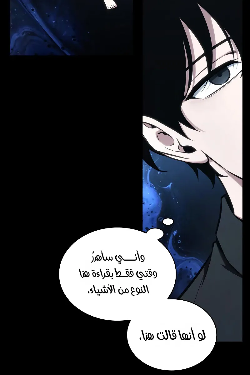 الصفحة 70 من 98